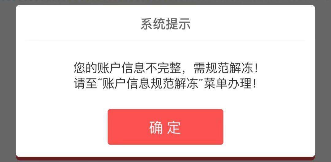 网上被黑提款失败怎么办_网上被黑不能取款审核_网上被黑提款审核不通过