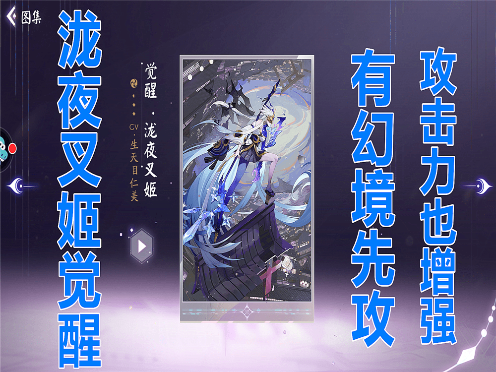 陰陽師百聞牌:平價幻境隊,沒有一張ssr卡牌,但仍然具有實力