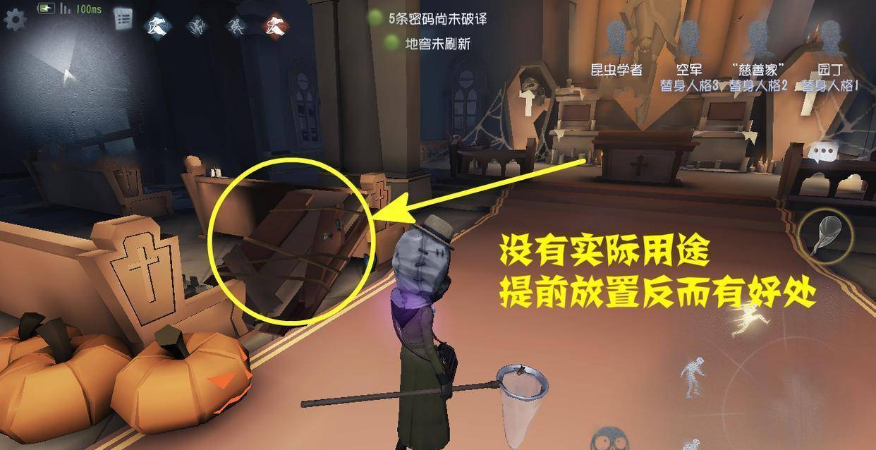 第五人格:什么是"加速板"?提前放置,让你变身"战术大师"!_板子