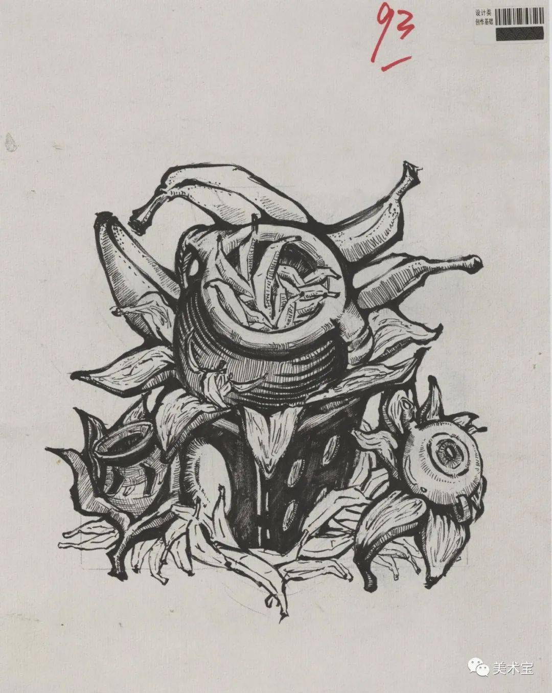 川美校考正当时送你历年高分卷合集速戳