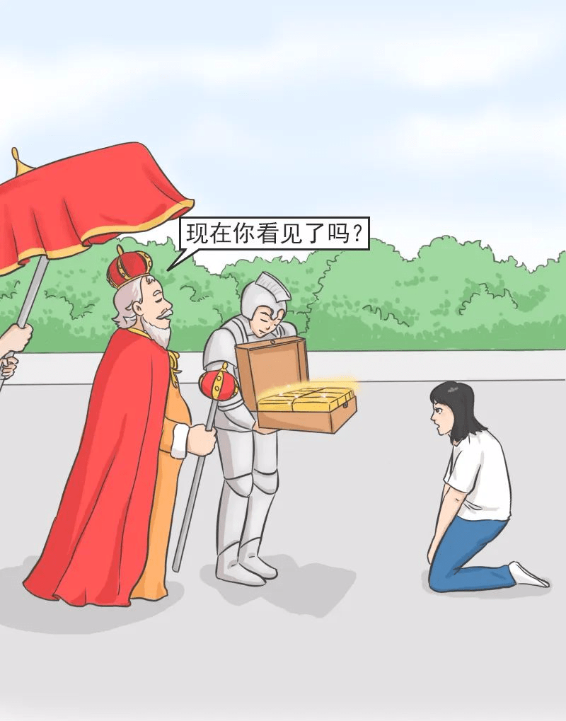 皇帝的新衣