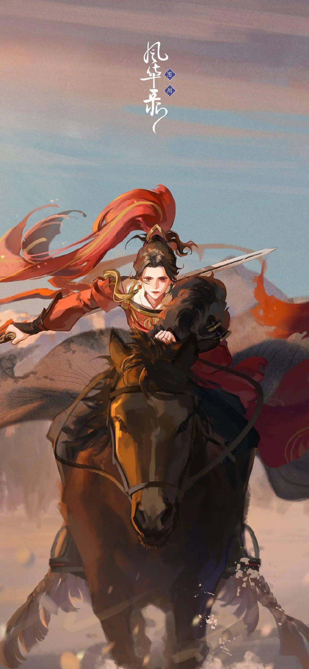 《忘川风华录》是一款以架空世界"忘川"为游戏背景,名士们仙逝后聚集