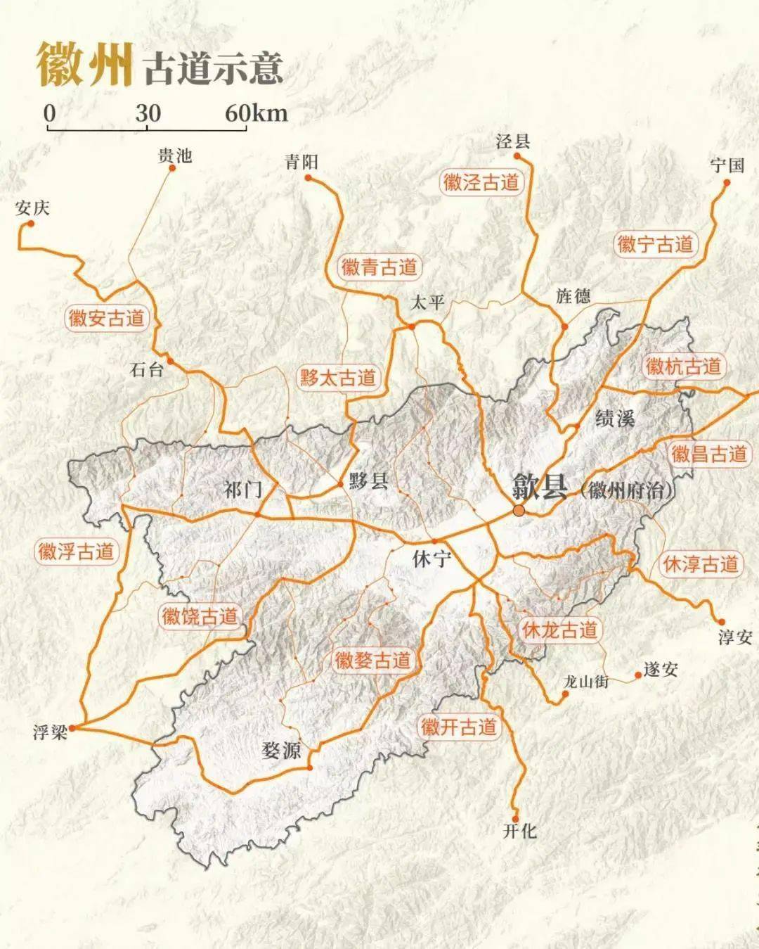 茶叶被淹上热搜,这个名字都不一定念对的小县,是个宝藏地方_歙县