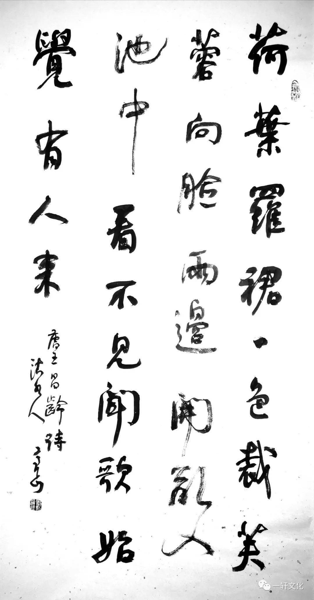 厚重质朴 沉酣遒迈——高岱书法_山东省