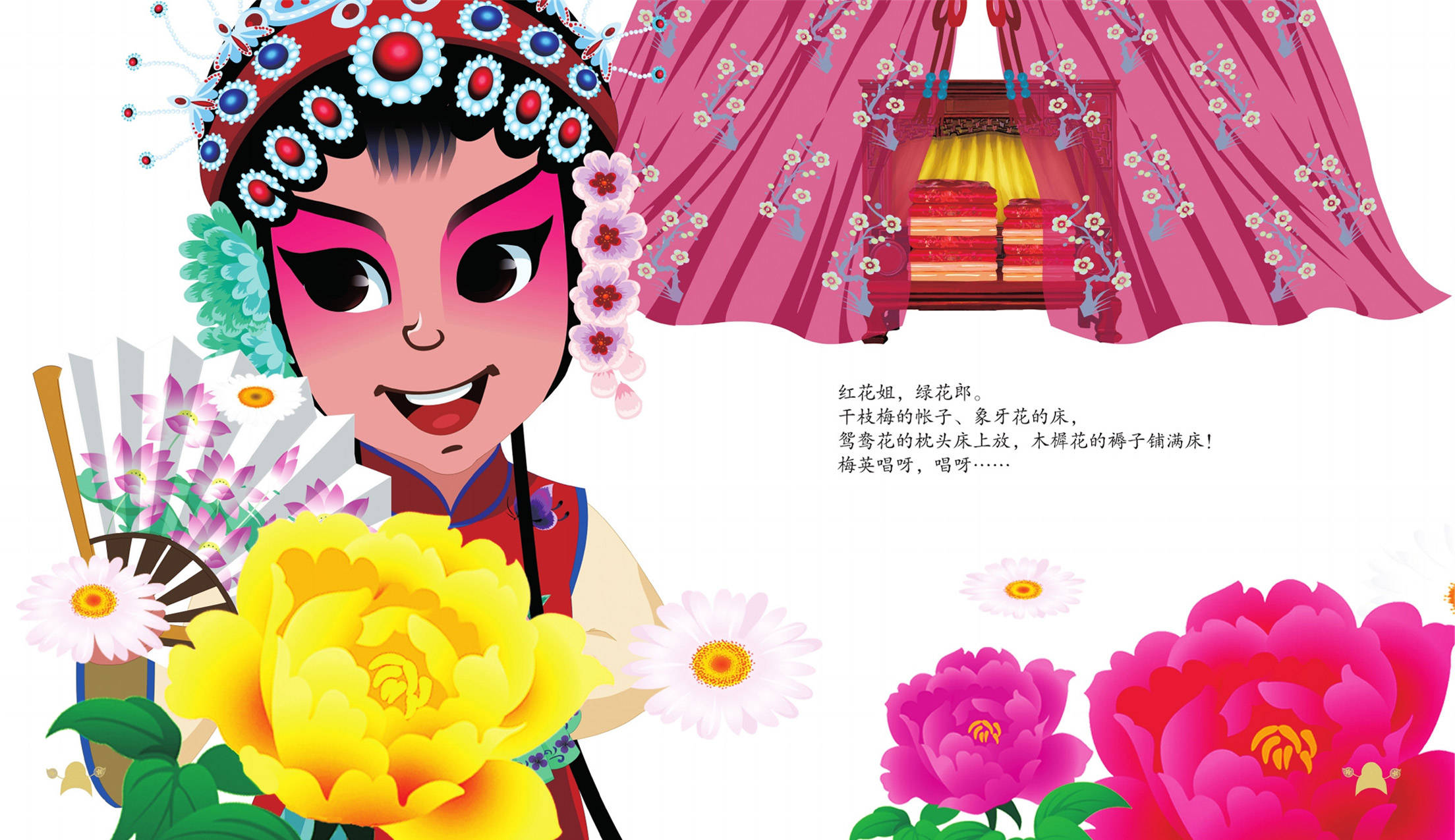 儿童绘本故事推荐《卖水》_版权