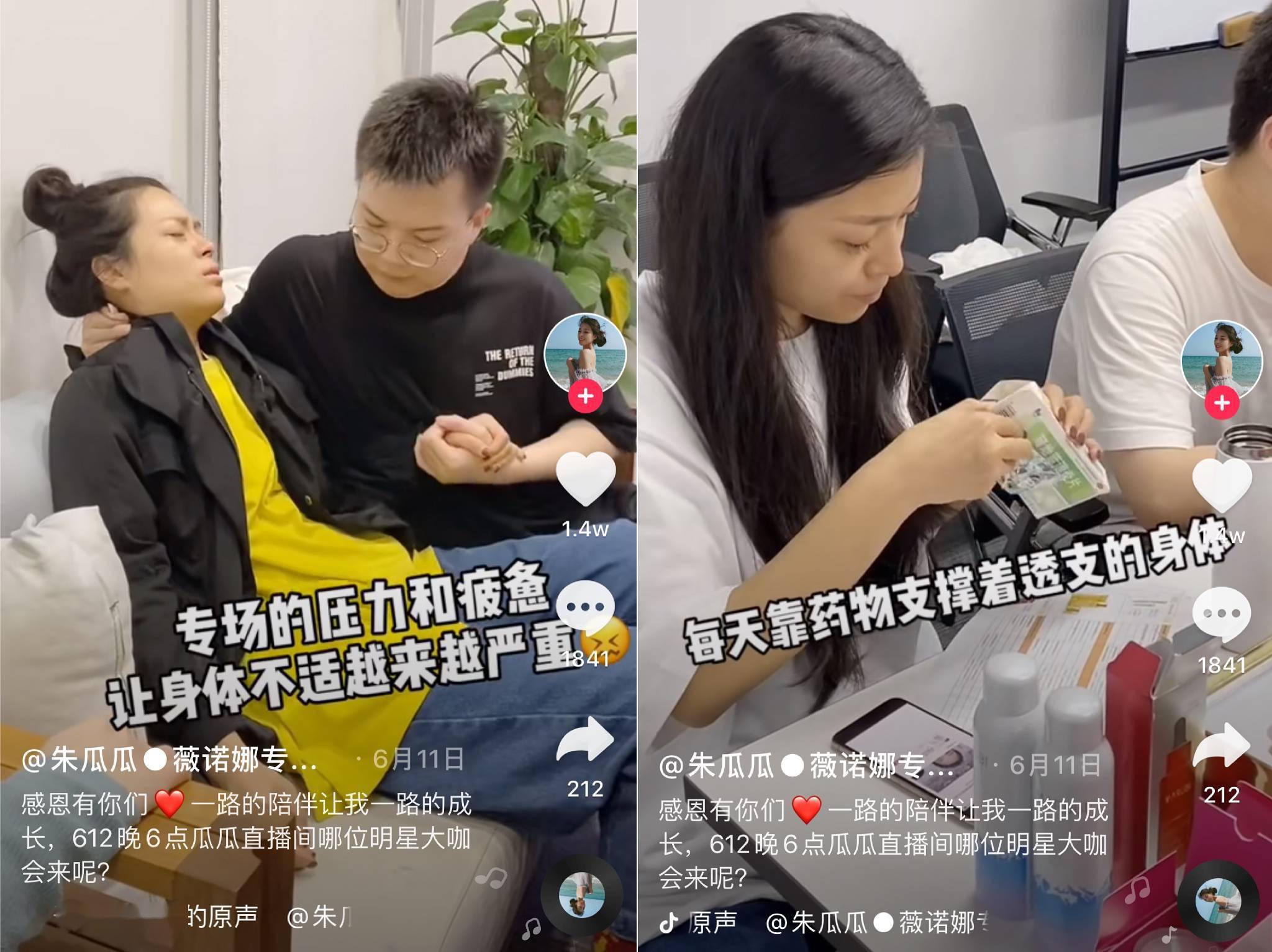 "干过罗永浩"的抖音主播们:每次只卖一个品牌,单场带货上千万