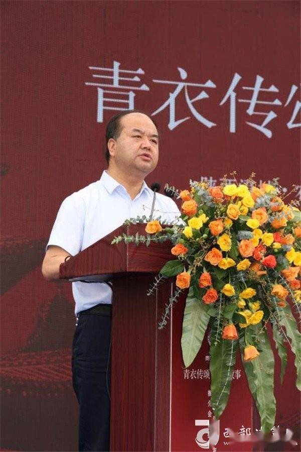 书记董翔,省林业局副局长昝林森,省果业中心主任魏延安,渭南市副市长