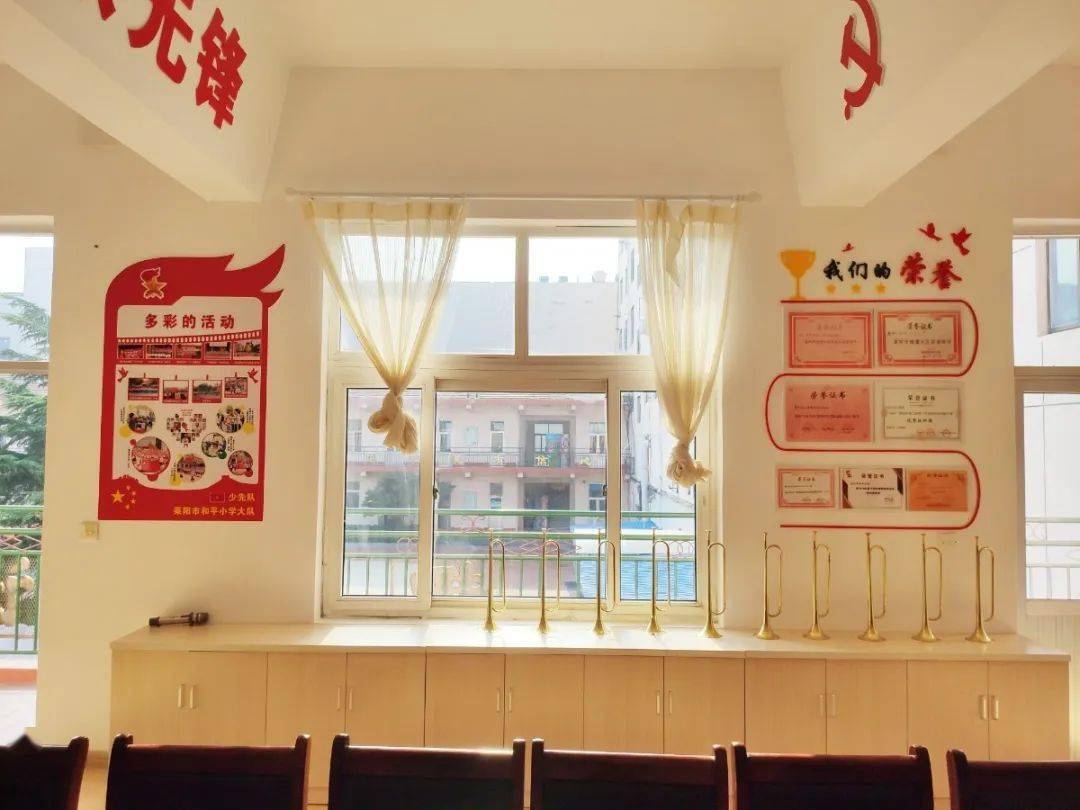 阵地建设童心永向党争做小先锋烟台莱阳市和平小学少先