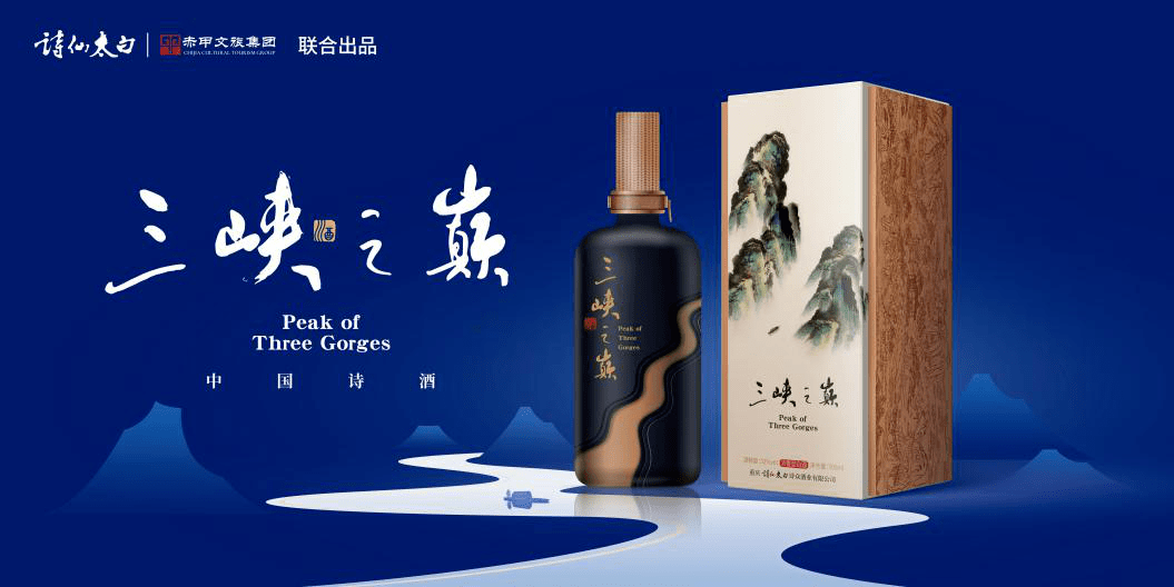 双城记丨本周五晚巴蜀文创潮集直播首秀与你不见不散