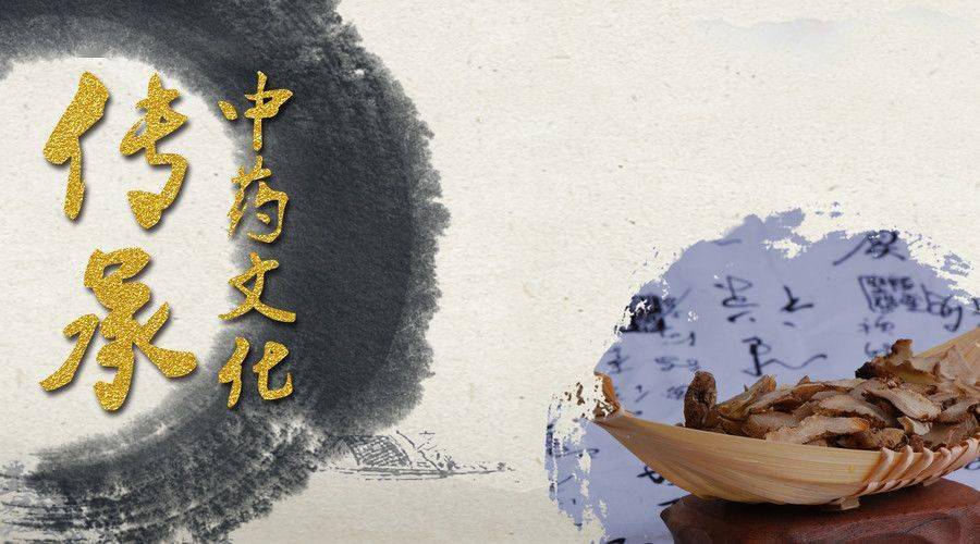 中药有毒那以毒攻毒是咋回事