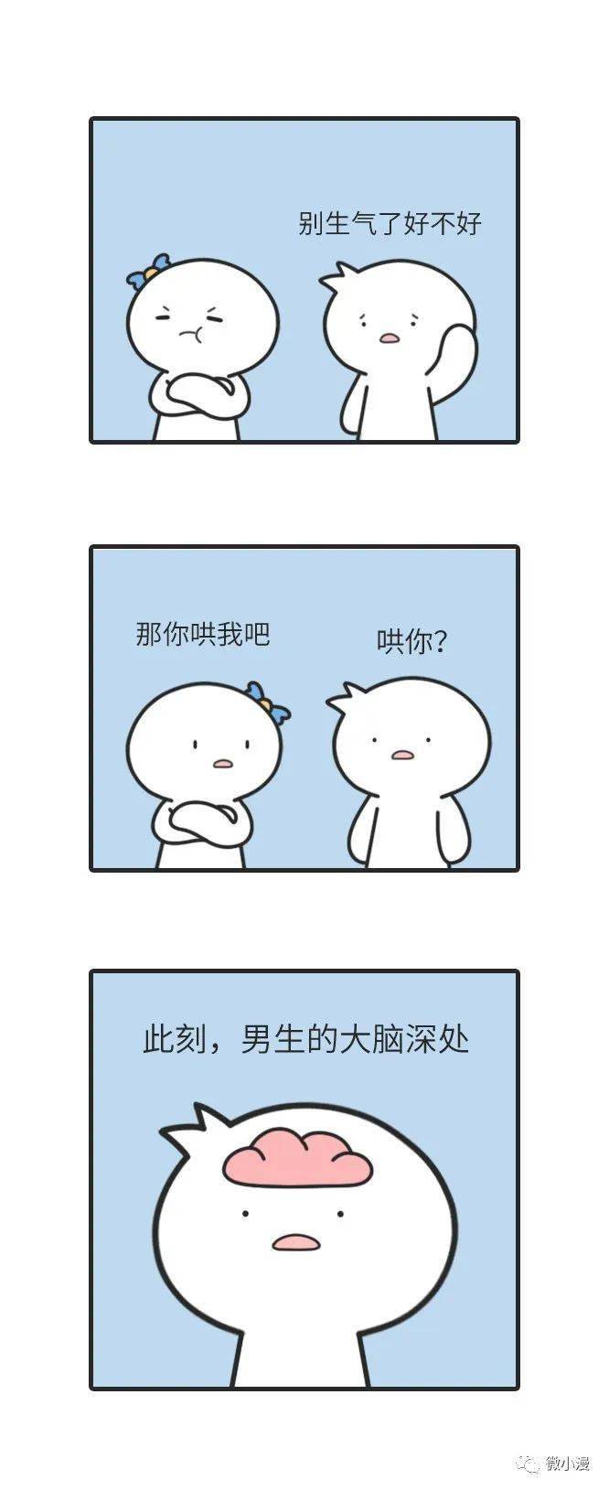 相生栗子真人照片图片