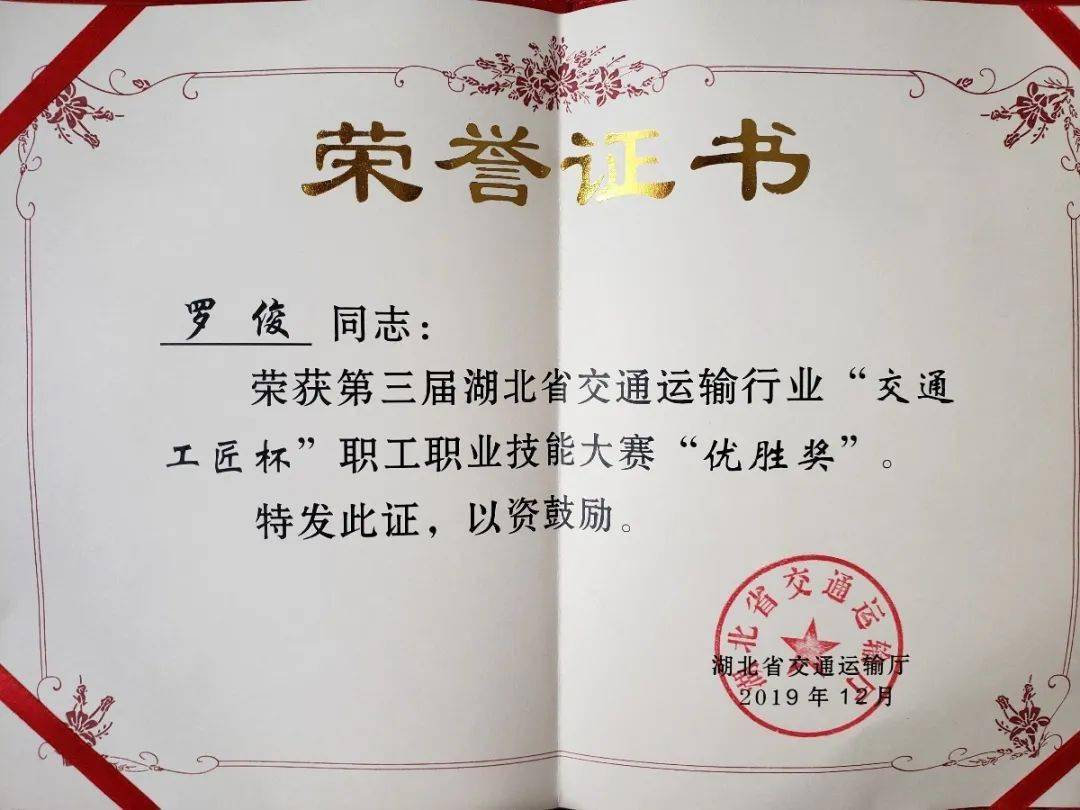 北斗问苍穹地铁人具有的北斗精神