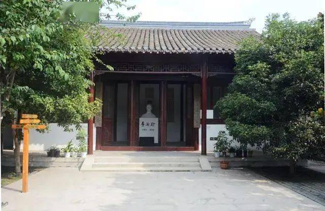 vr全景丨欢迎来到李汝珍纪念馆!