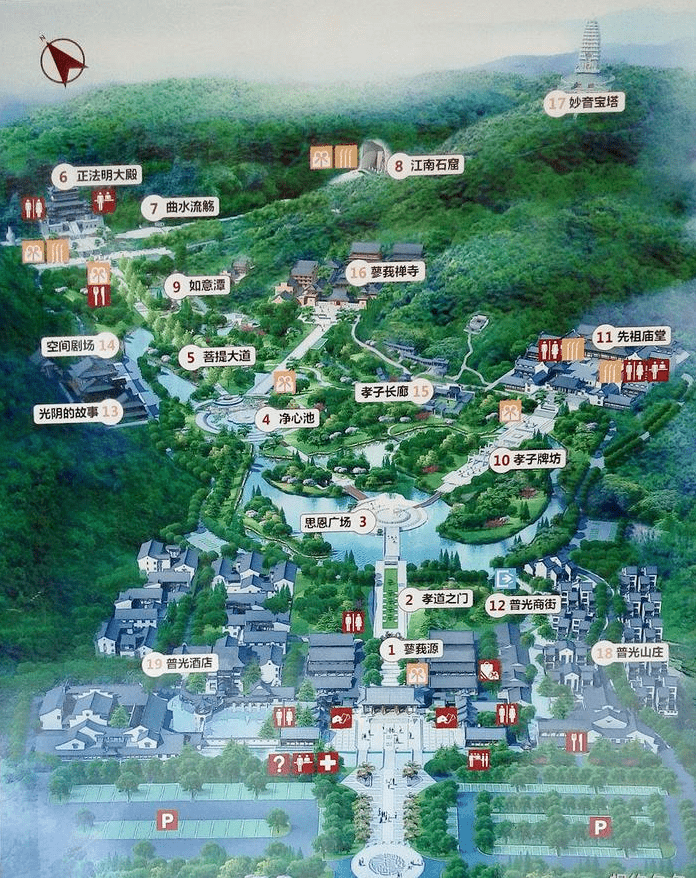 718 中华孝道园 太滆村 自驾2日游(二期)