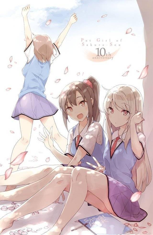 「樱花庄的宠物女孩」插画师沟口凯吉10周年纪念绘