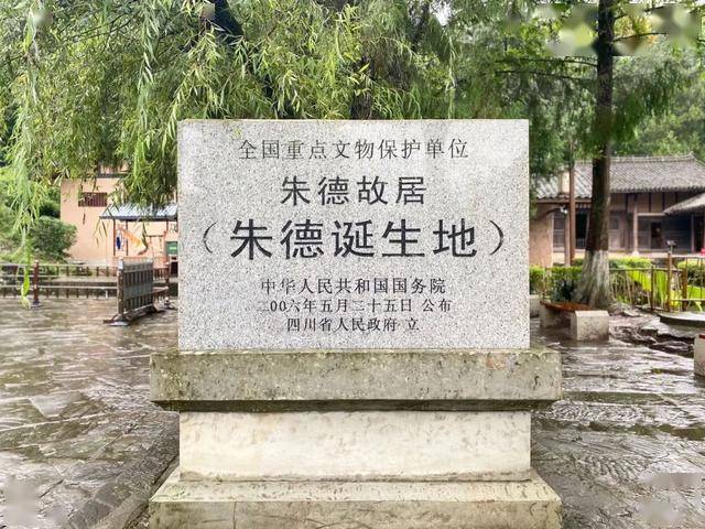 美滋滋四川经济日报头版点赞南充脱贫攻坚