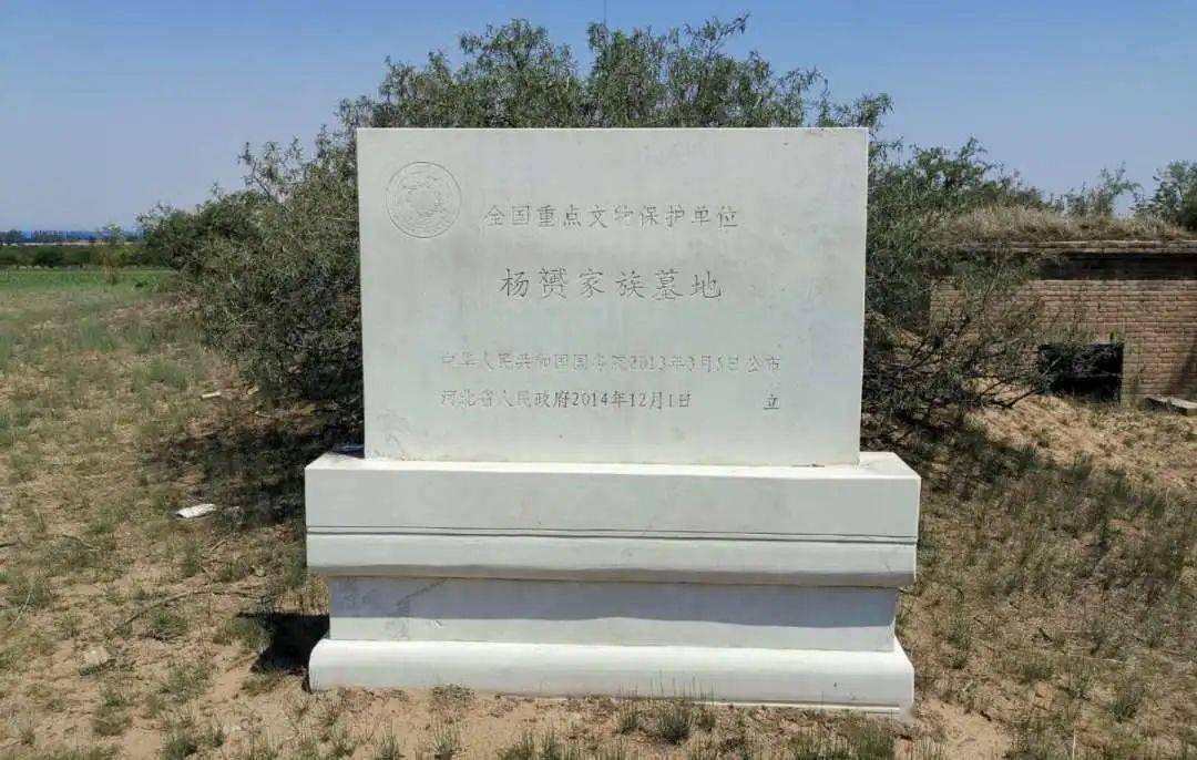 位于蔚县南杨庄乡麦子疃村西北处的杨赟家族墓地就是其中一处,该古墓