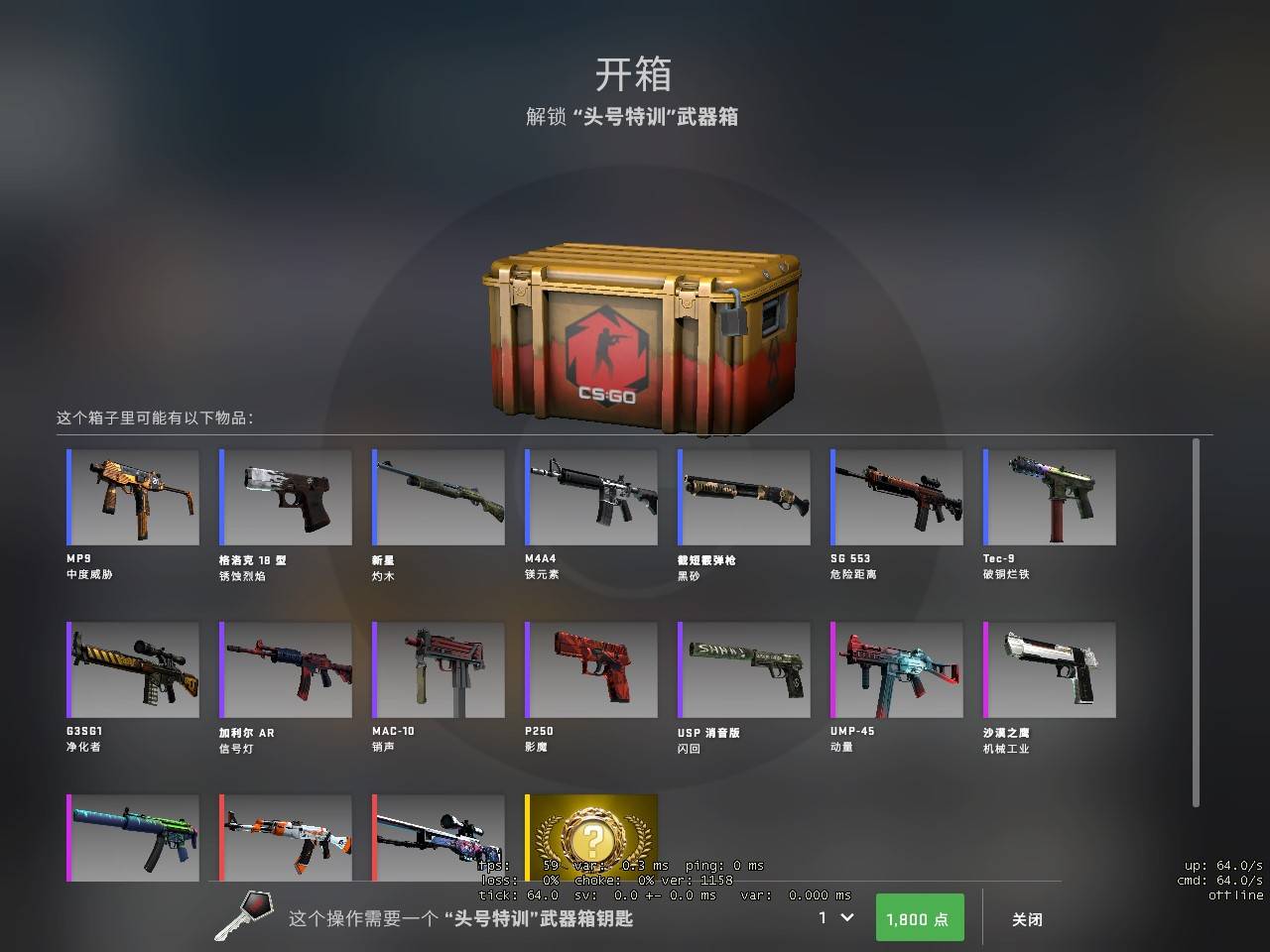 csgo赚了6000块国外小哥花8年开箱子终于出了第一金