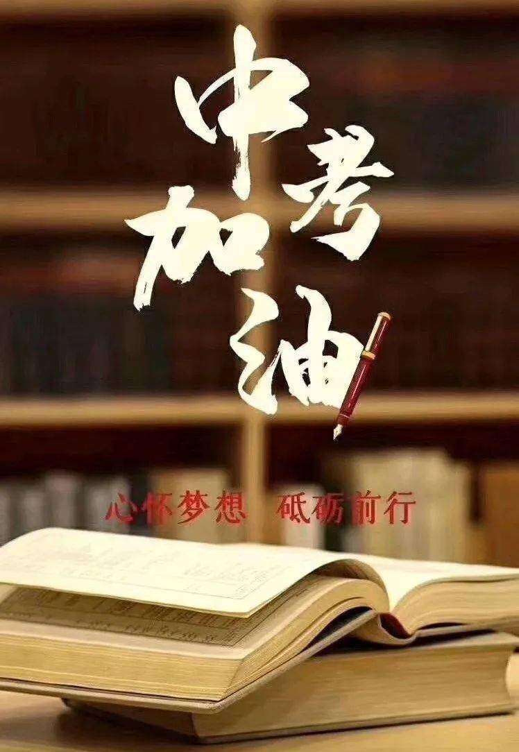 中考天津分?jǐn)?shù)線2021年公布_天津中考分?jǐn)?shù)段_天津市中考分?jǐn)?shù)線