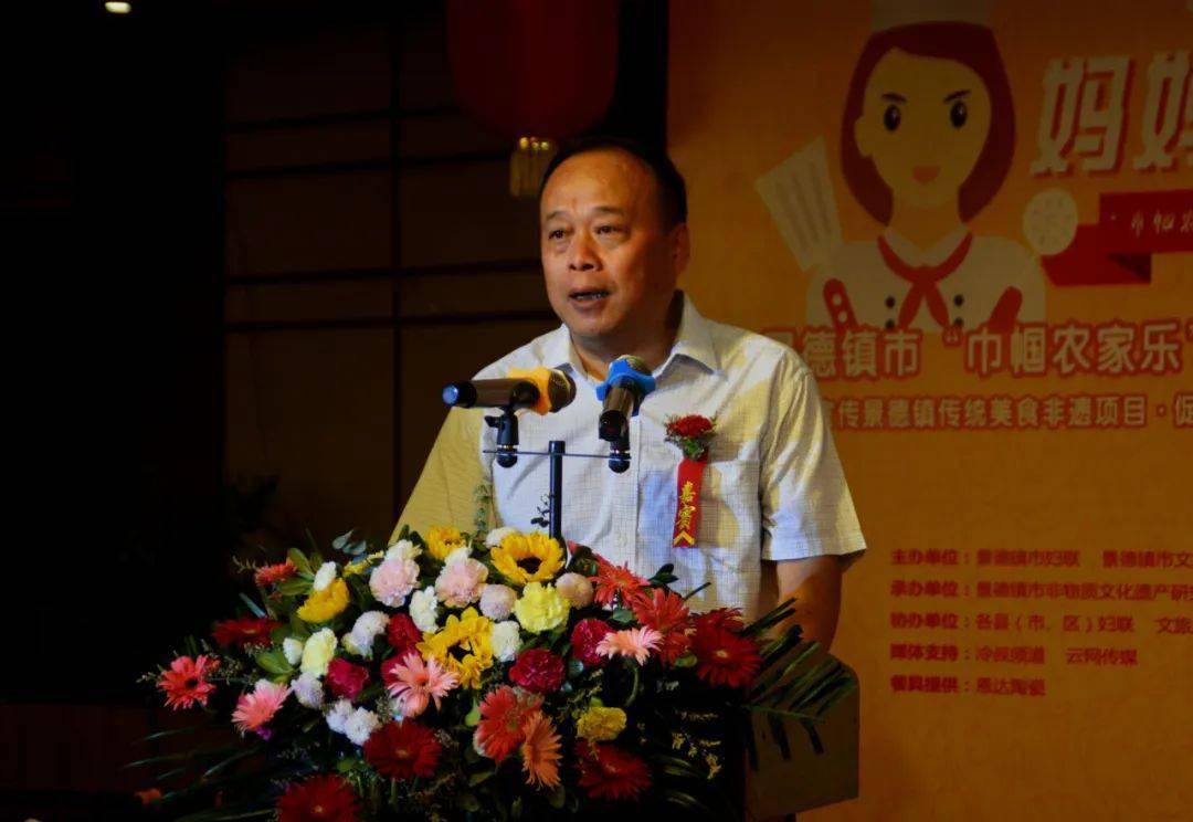 珠山区积极参加景德镇市"巾帼农家乐"非遗美食制作大赛,挖掘瓷都传统