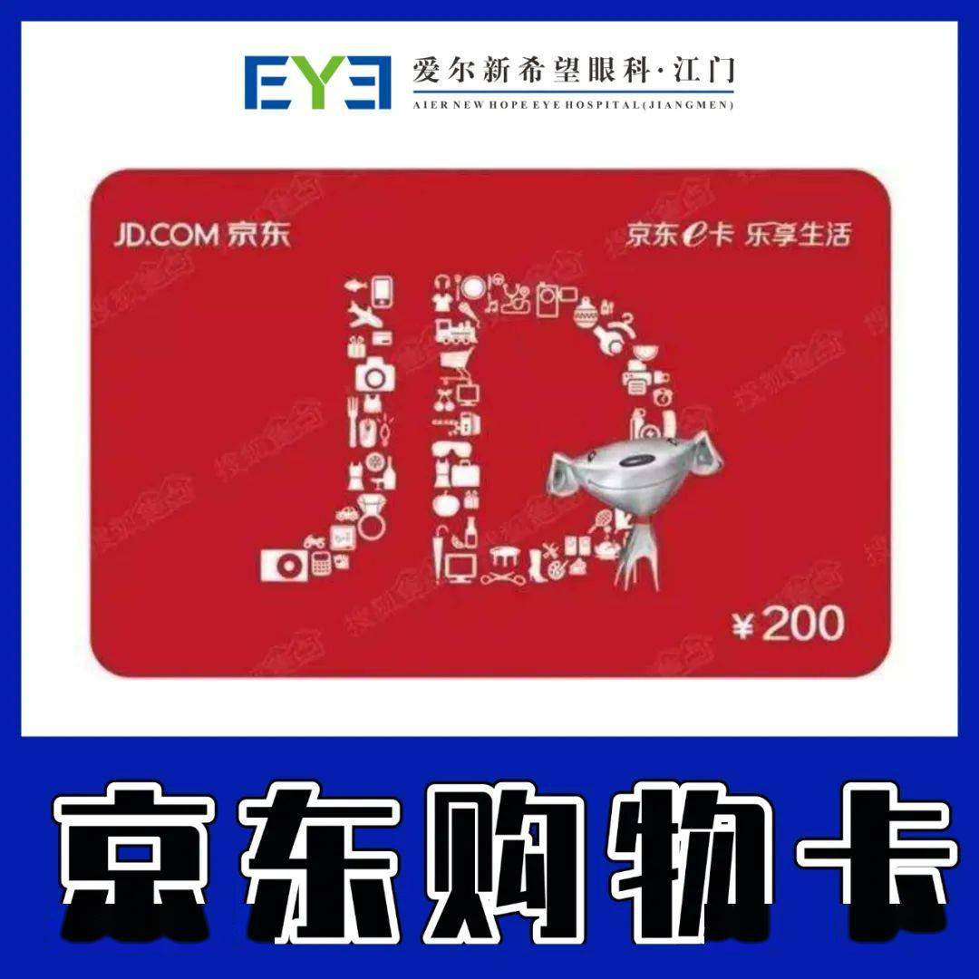 补贴500元参会交通费