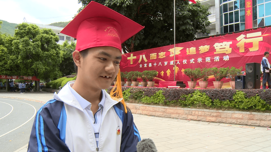 云龙县一中理二班学生 向凌云今天刚好是我18岁的生日.