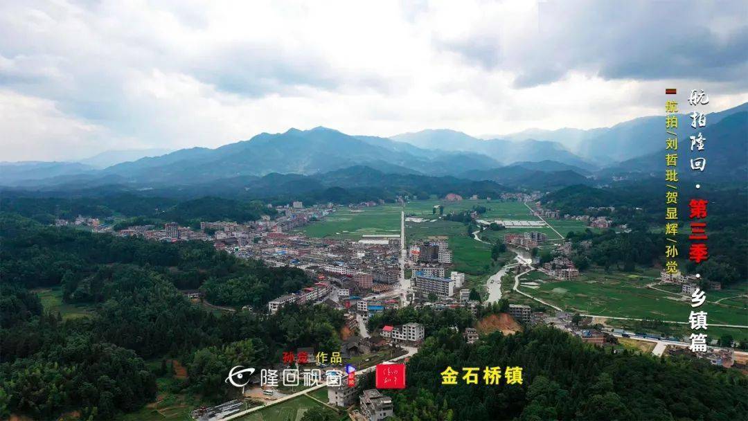 航拍隆回9分钟看完隆回26个乡镇