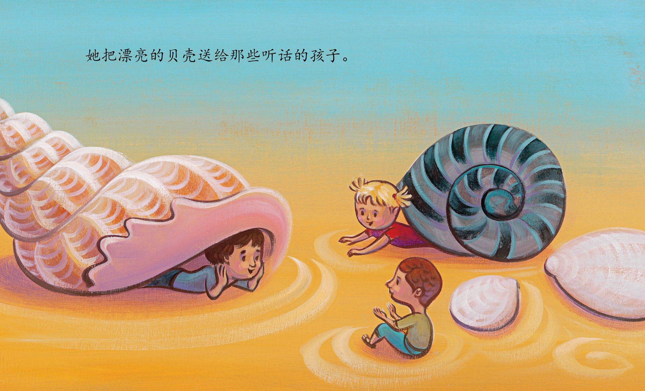 儿童绘本故事推荐《大海》