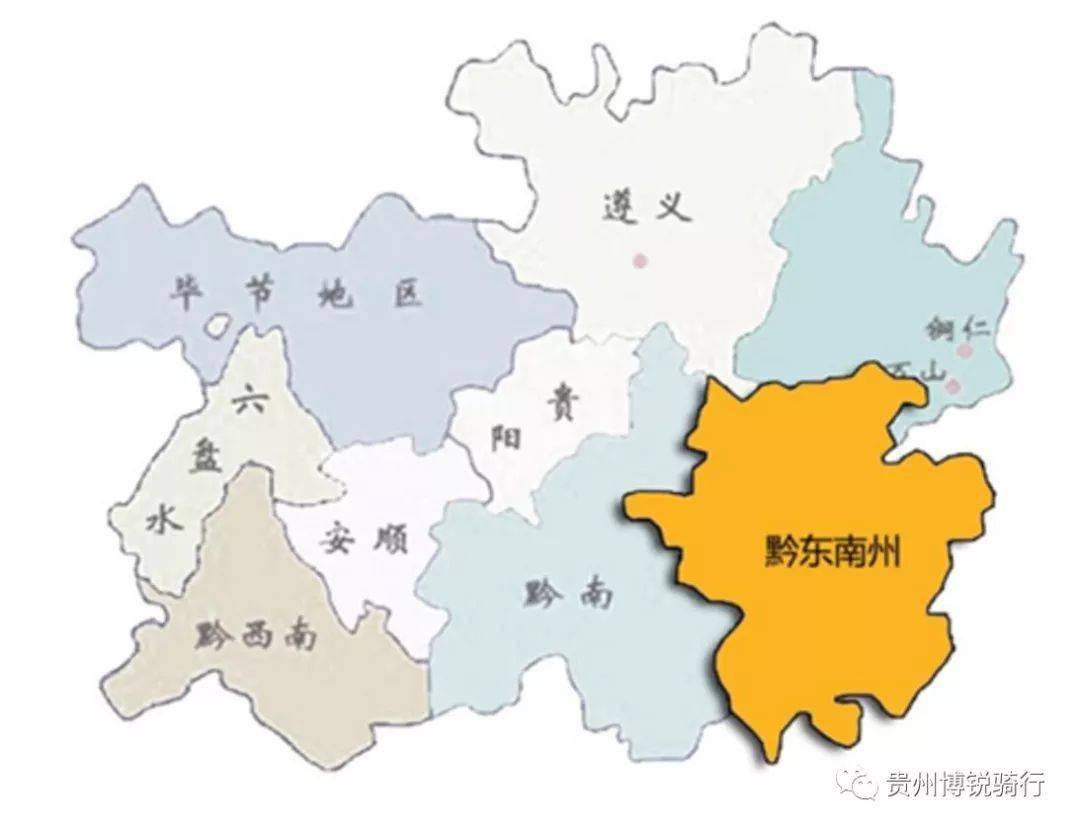 黔东南地区地图图片