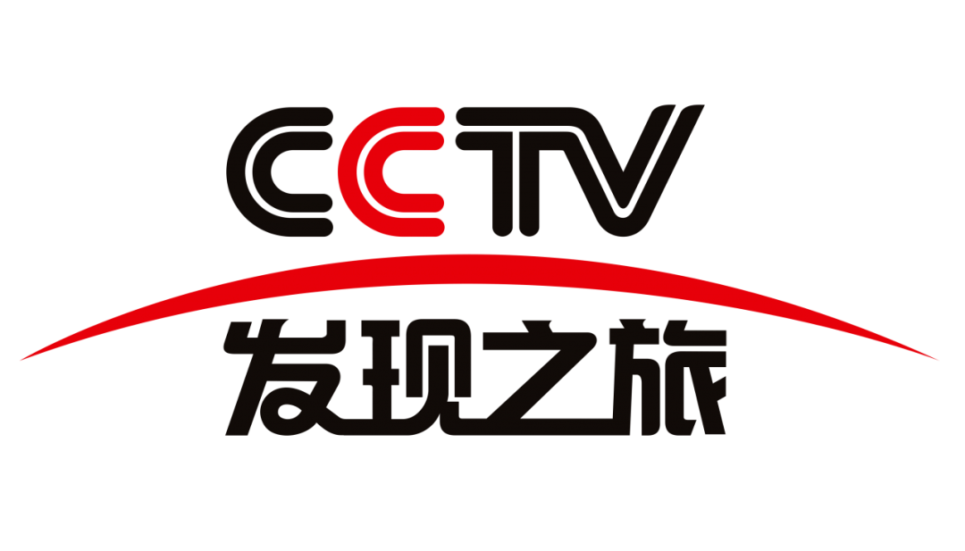 【关注】cctv发现之旅—龙井文旅纪录片《故乡》,等您来观看!