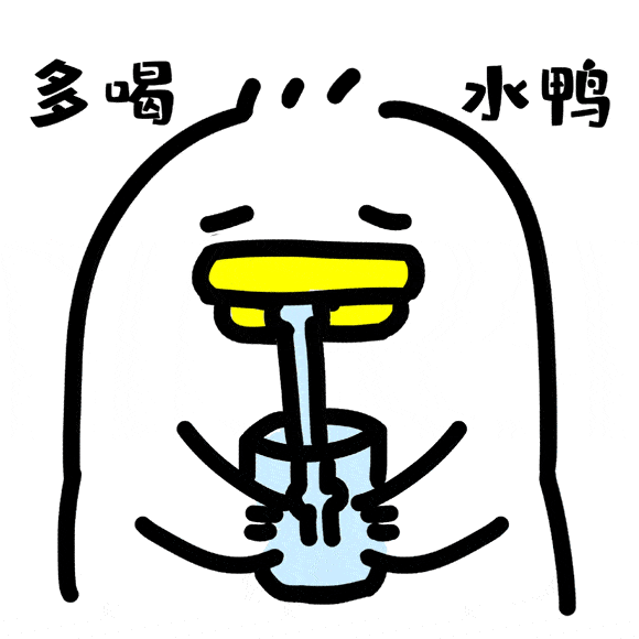 3,太渴时千万不要过饮 这样喝水会使胃难以适应,造成不良后果,前人