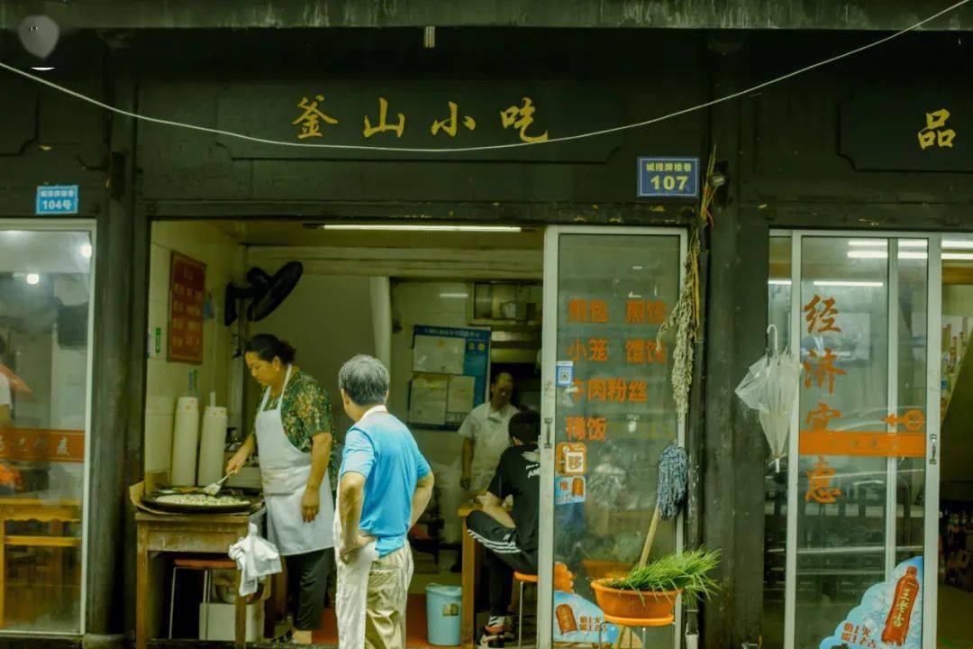 5m长的队伍,10㎡的小店,200 m老弄堂,一辈子的杭州老底子味道