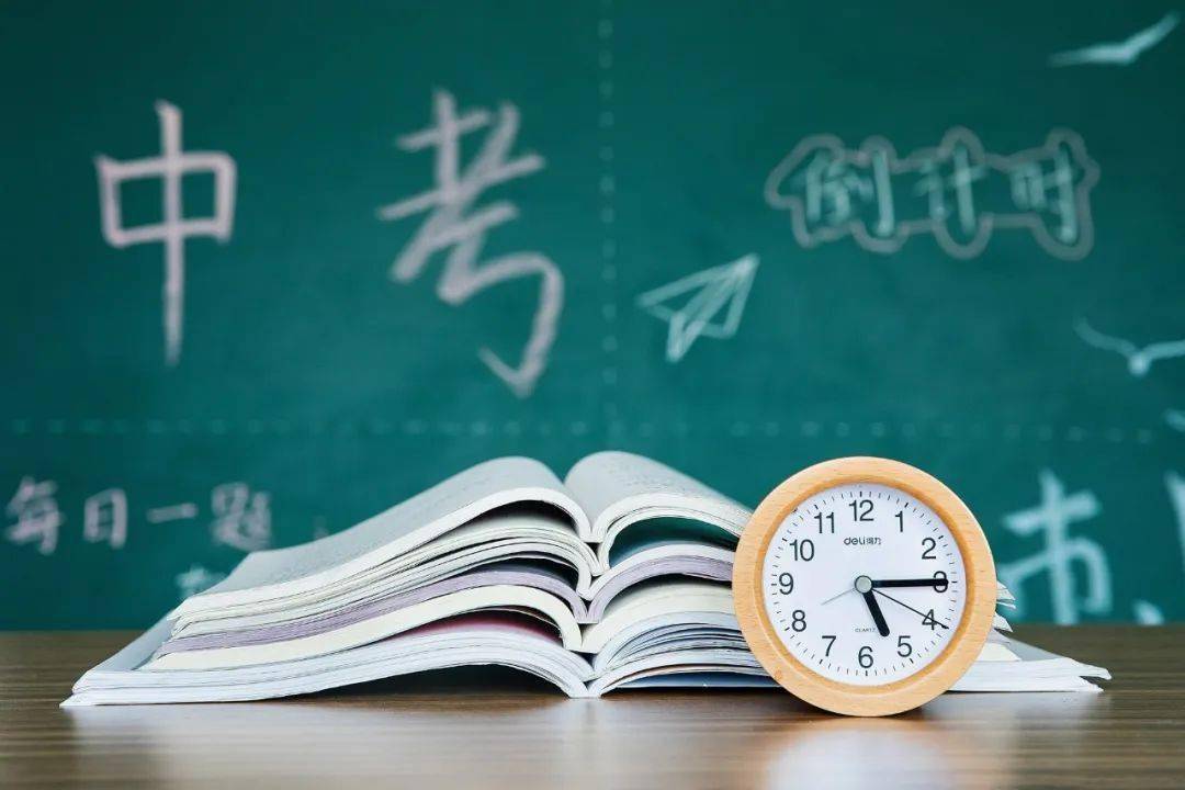 考前必看!中考超常发挥的11条秘诀,做好这些还能多考20分!_时间