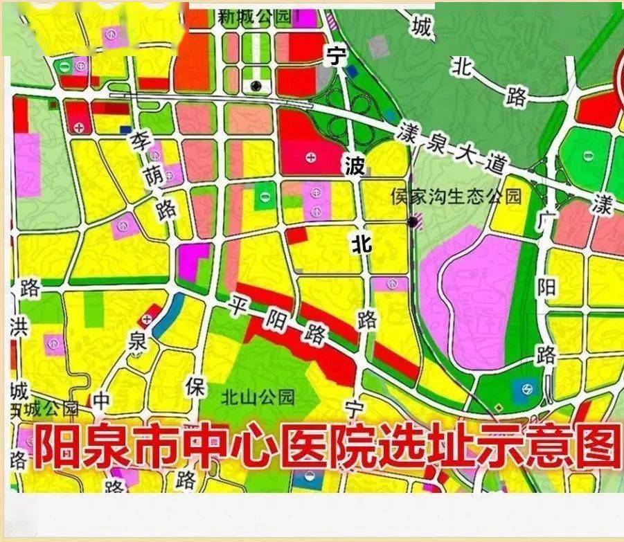 阳泉市最新规划图图片