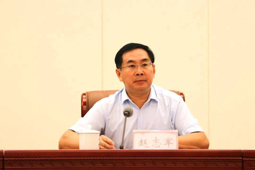 赵志军主动担当真抓实干切实抓好督导整改全力以赴攻坚克难深入推进