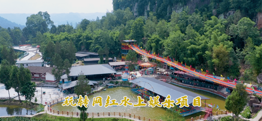 乡村旅游 | 7月17日植梦西厢,寻一段休闲消夏好时光!_南江