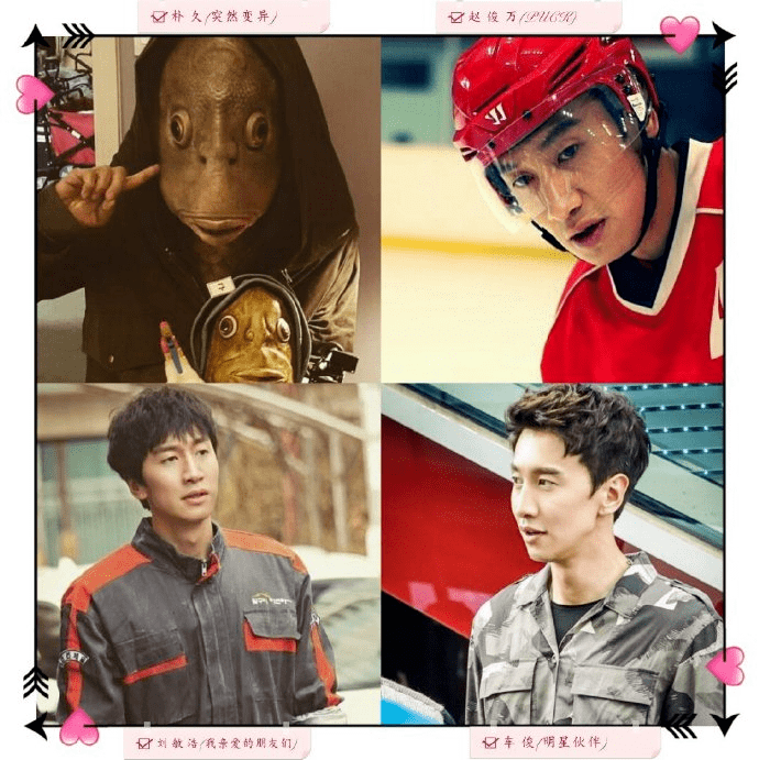 李光洙和王妃终于互动了