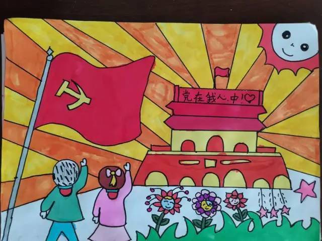 67晋源区罗城中心校|庆"七一"红领巾心向党