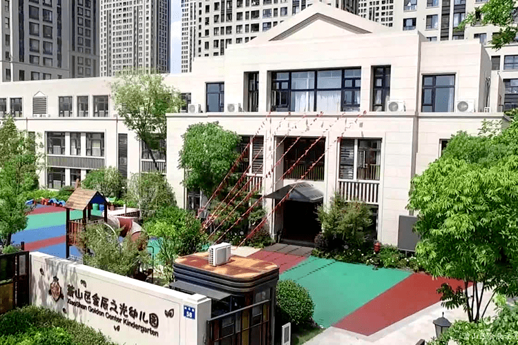 金辰之光幼儿园2湘湖幼儿园休博园分园坐落于萧山区纯别墅小区苏黎士