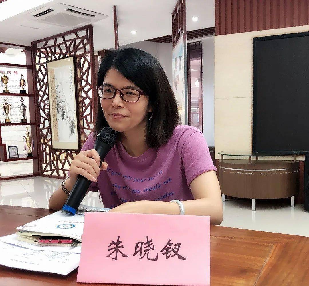 高一1班班主任朱晓钗老师分享了吴军(原腾讯副总裁,计算机科学家)的