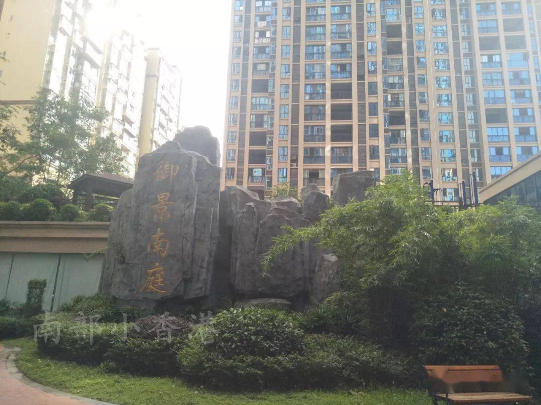 南部-御景南庭精装修住房出售