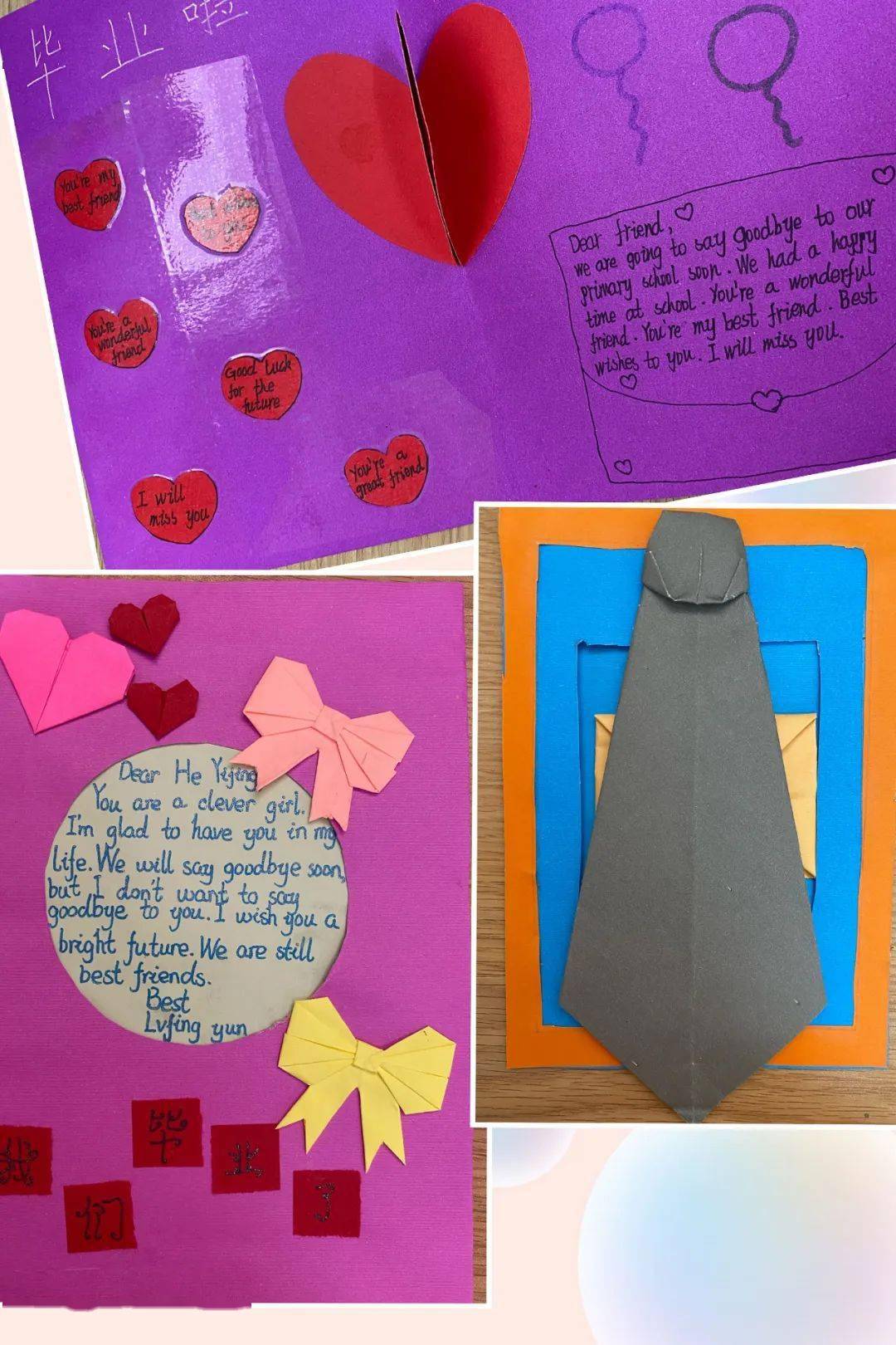 桂林市穿山小学2014级毕业季课程—"英语毕业赠言卡"_祝福