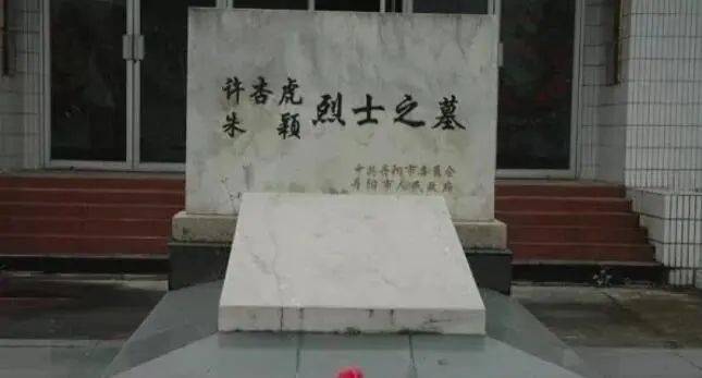 中宣部,人事部授予许杏虎,朱颖烈士为"人民的好记者"光荣称号.