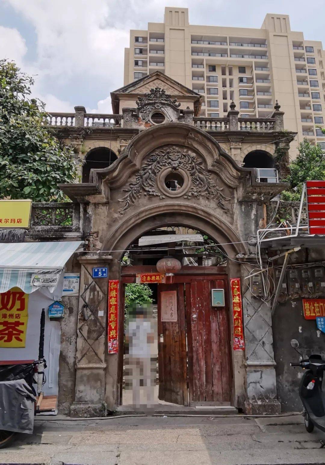同时在公示阶段落榜的还有位于裕后社的游氏古民居下岱山的蒋氏祖厝