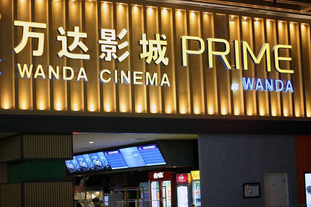 停工半年,万达电影,金逸影视上半年合计亏损超18亿元