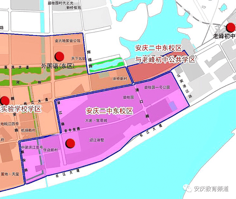 安庆二中南区 东:宜城路以西; 南:沿江路以北; 西:建设路～孝肃路