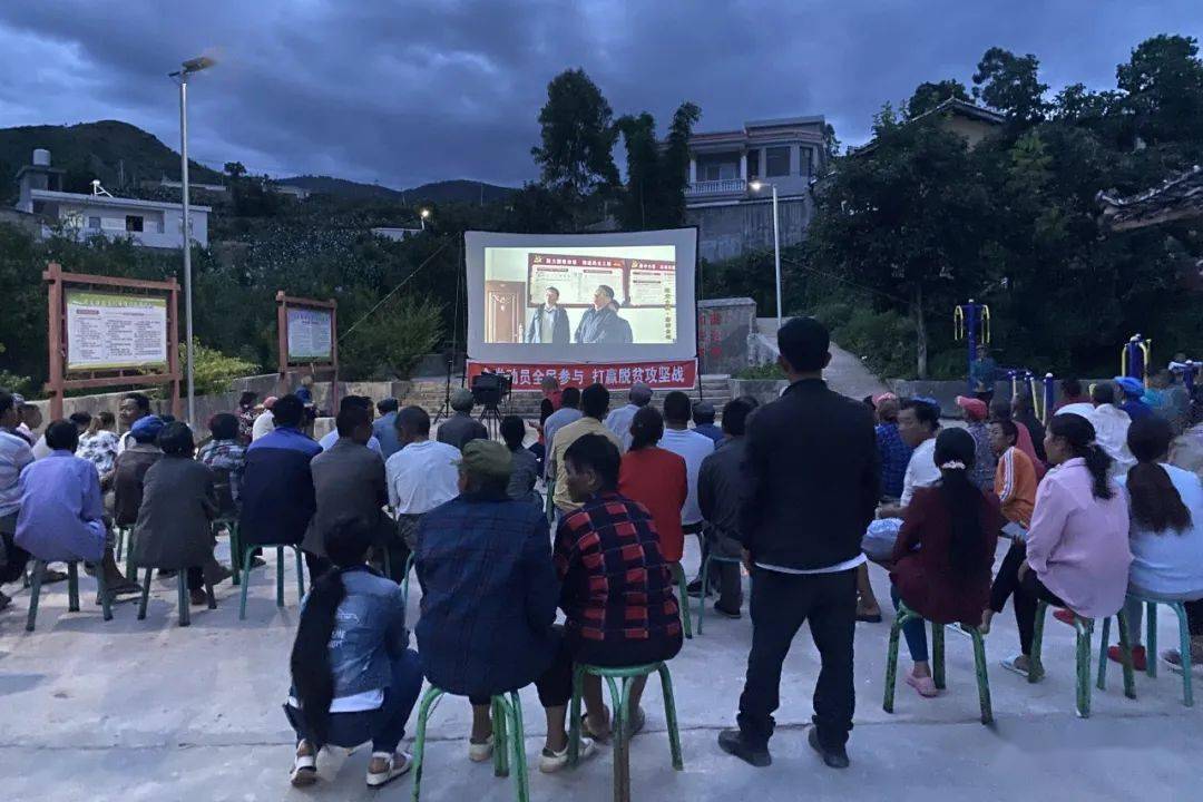会理县农村电影放映服务中心进乡村,助力脱贫攻坚!