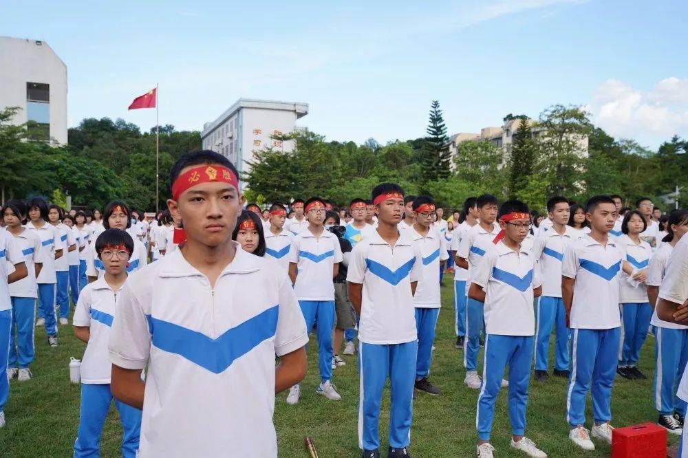 1/34惠州市惠环中学2020-07-18 14:40:39