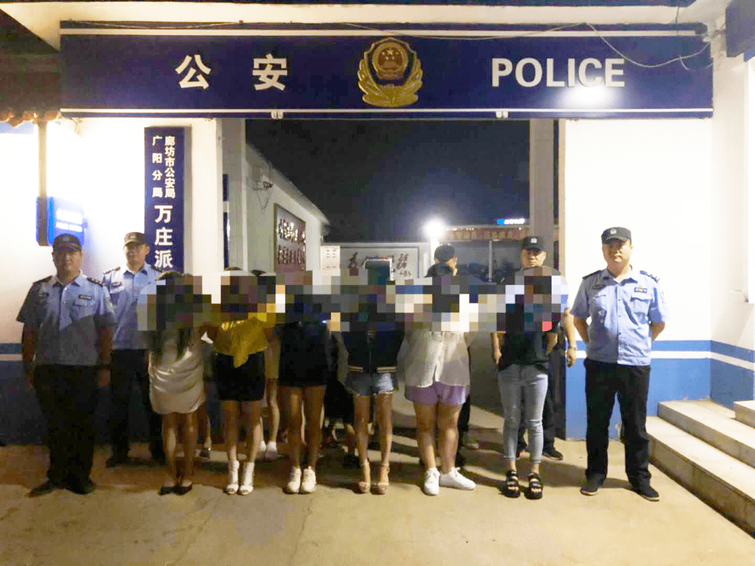 廊坊一涉黃ktv被查封,13名女子被抓!_手機搜狐網