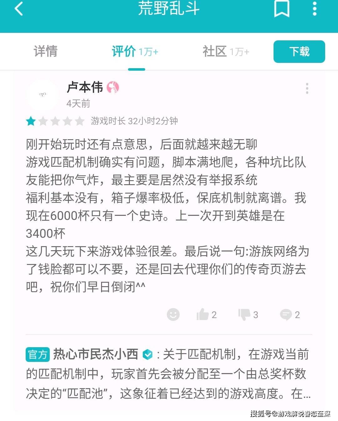 tap玩家讨论客服回复问题对待挂机不作为?
